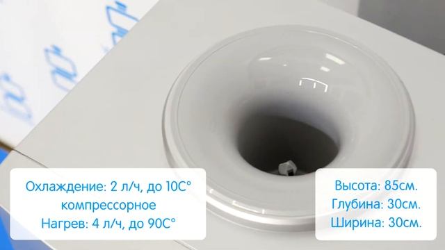 Обзор кулера для воды Vatten V16SKA смотреть онлайн