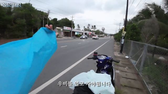 (sub) ?? 푸꾸옥 야시장/푸꾸옥 맛집 추천/한식당 CHO BBQ/?부부세계여행