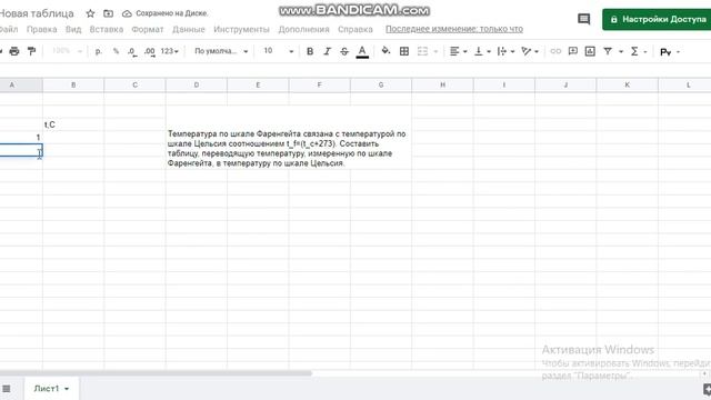 Решение задач в excel смотреть онлайн
