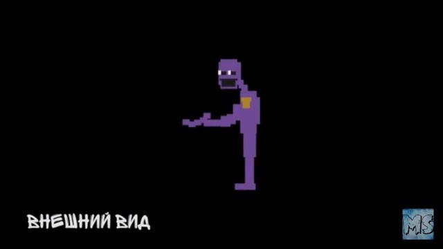 Как появился 1 альматроник фредди смотреть онлайн