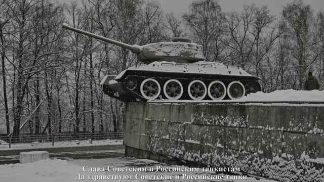 Советское вооружение