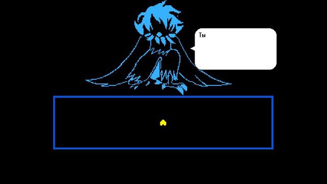 Мартлет Геноцид : Андертейл Йеллоу