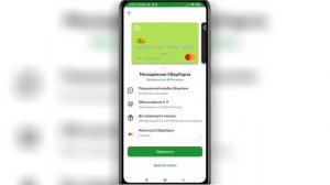 ? Как Добавить Карту в Сбербанк Онлайн. Как добавить вторую карту в сбербанк онлайн