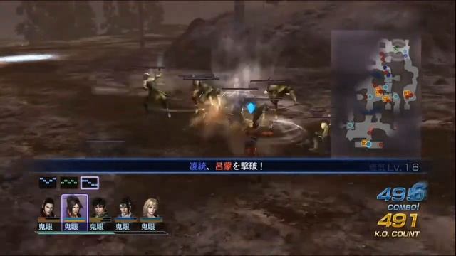 Musou Orochi 2 Ultimate - Step cancels with Technique characters? Get hype! смотреть онлайн