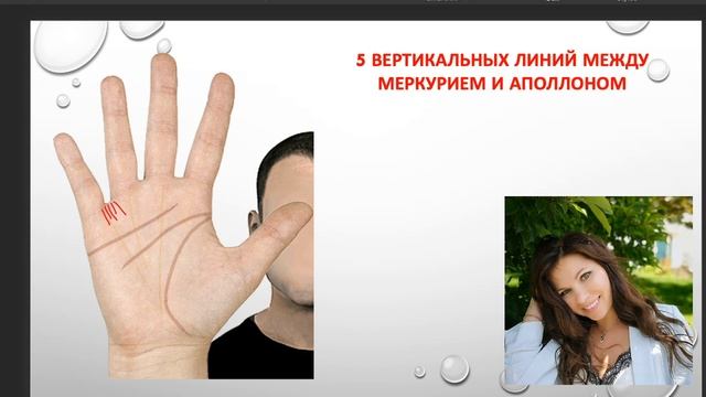 Способности к изучению иностранных языков на ладони. #Хиромантия смотреть онлайн