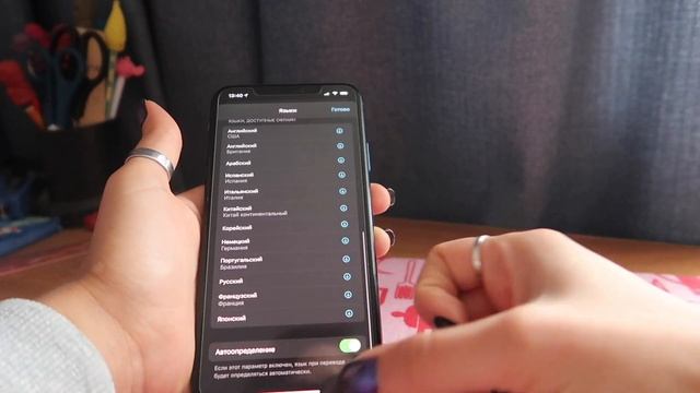 iOS 14 Обзор смотреть онлайн
