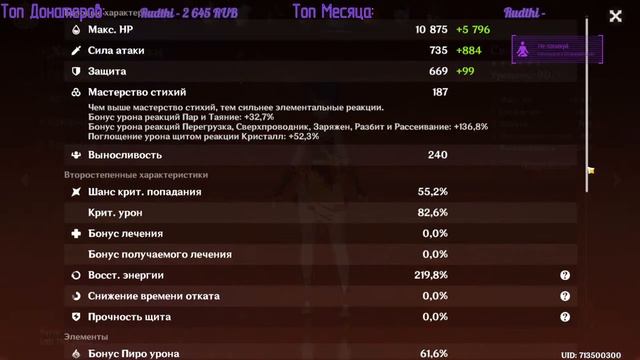 Уже совсем скоро Сумеру в Genshin Impact 2.8 59 РП | Прохождение Genshin Impact | Стрим по Геншину смотреть онлайн