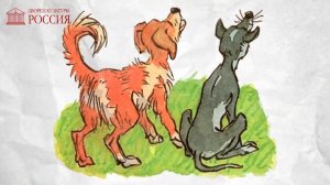 "ПОЭТЫ РОССИИ" - С.В. Михалков - "Беглянка"