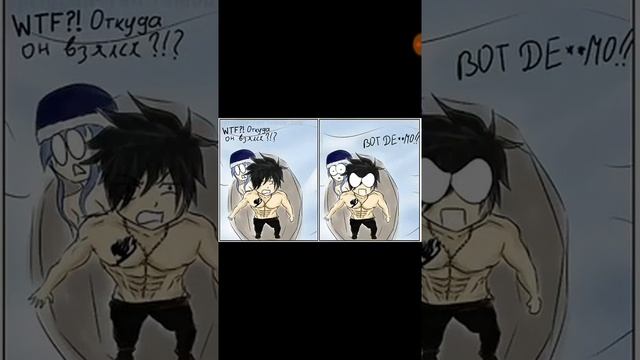 Комиксы по Fairy Tale/Хвост феи смотреть онлайн