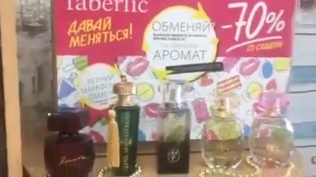 Розыгрыш призов за 8 каталог