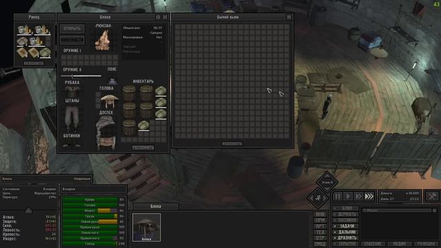 Как поднять бабла на пустошах? | Истории Kenshi Genesis смотреть онлайн