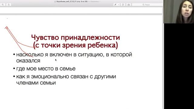 Позитивное воспитание без криков и наказаний 27/10/17 смотреть онлайн