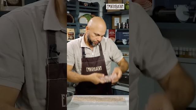 Рулет ДУЭТ - отличная идея на праздник! #емколбаски #домашняяколбаса #рецептдомашнейколбасы смотреть онлайн