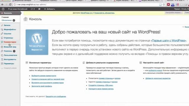 Как поставить счетчик на блог смотреть онлайн