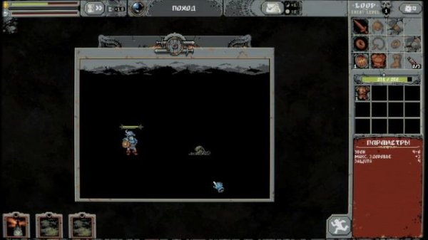 Ферма пауков Loop Hero#5 ◄► #LoopHero #Loop Hero #геймплей #Прохождение