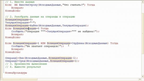 07.Методы преобразования значений