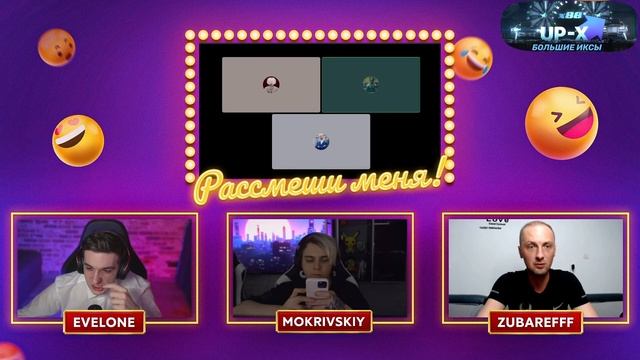 зубарев на протяжении 3 минут пытается подключиться к дискорду смотреть онлайн