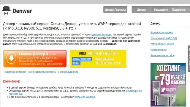 На какой CMS создать сайт новичку? смотреть онлайн