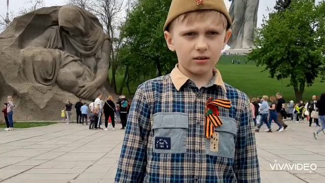 стих на 9 мая в Волгограде