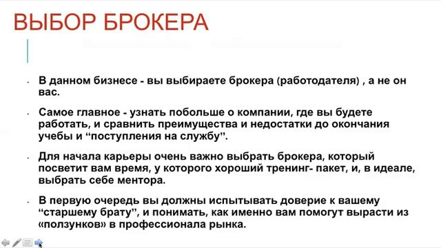 Риэлтор в США Pros & Cons с Натальей Шерман, 07.10.20 смотреть онлайн