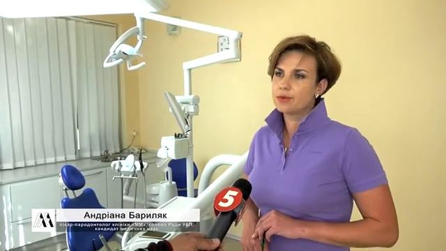 День здорових ясен. Стомалогічна клініка "ММ" смотреть онлайн