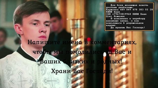 Молитва Ангелу хранителю на каждый день. Обязательно помолитесь сегодня смотреть онлайн