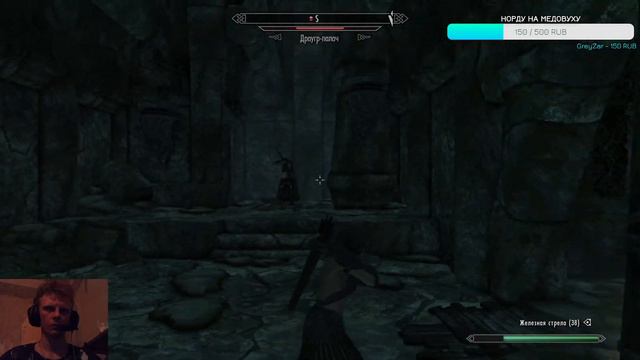 9) Skyrim - Ищем книги смотреть онлайн