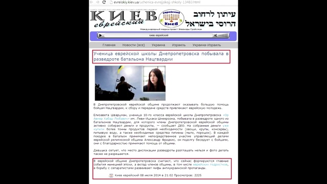 Жидохабадовский кульбит - рука Москвы_ Новости Хазарского каганата от Э. Ходоса. Вып. 5 от 16.12.14 смотреть онлайн