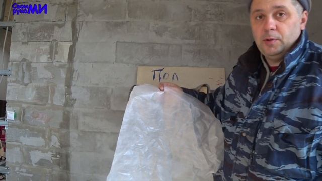 Утепление ПОЛа. Утепление ПОТОЛКА по лагам смотреть онлайн