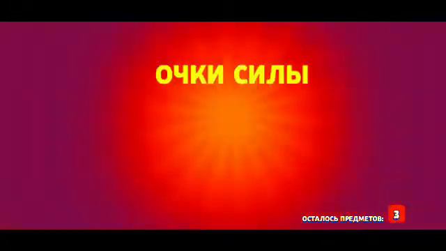 Люблю число 7! смотреть онлайн
