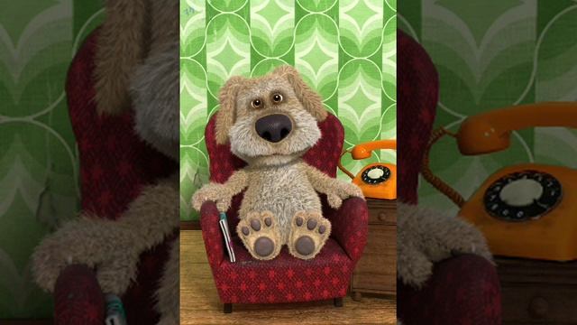 Бену звонят