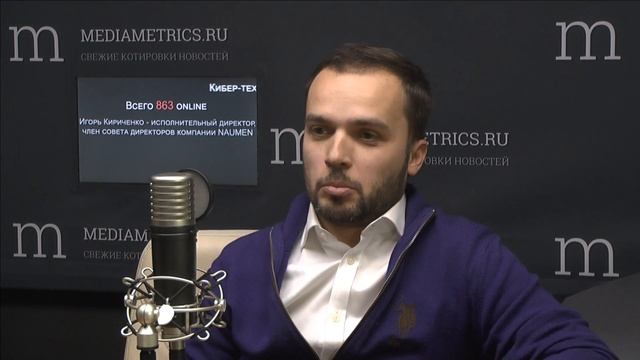 Кибер-тех. Диджитал трансформация бизнеса смотреть онлайн