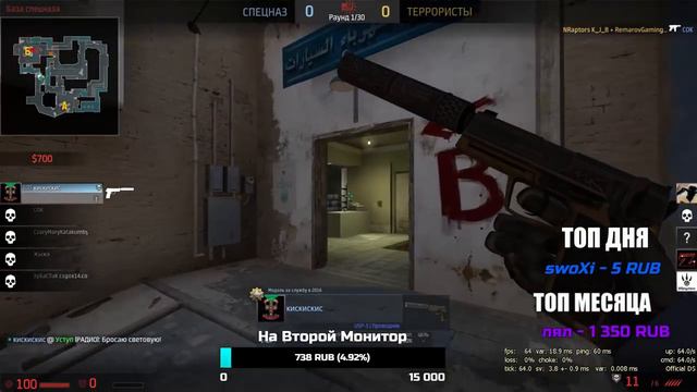 STREAM CCDPlanet 2 (СТРИМ МТА) (СТРИМ КСГО) (CSGO STREAM) смотреть онлайн