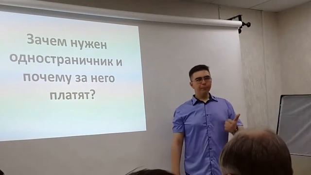 Мастер лэндингов - скачать бесплатно. 1 Сколько зарабатывает мастер лэндингов? смотреть онлайн