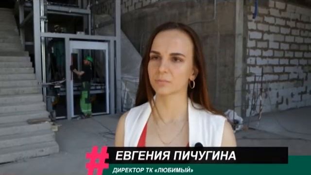 ЛИДЕРЫ ОРЕНБУРГСКОГО БИЗНЕСА. ТОРГОВЫЙ КОМПЛЕКС "ЛЮБИМЫЙ" смотреть онлайн