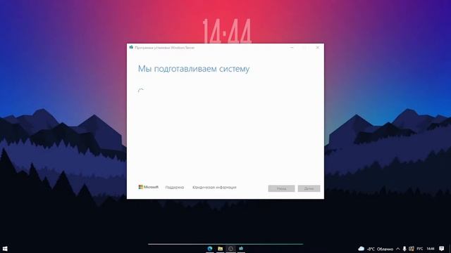 Установил Windows 11 на свой ПК!!! | Или как установить Windows 11 не неподдерживаемом ПК!!! смотреть онлайн