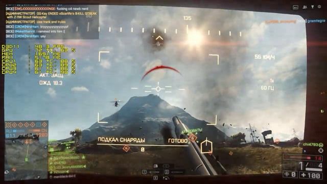 i3 4130 in Battlefield 4 (GTX 670) смотреть онлайн