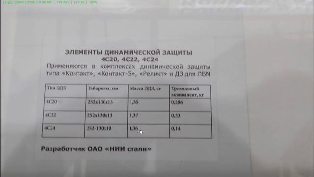 Т-80БВМ Свежий взгляд. смотреть онлайн