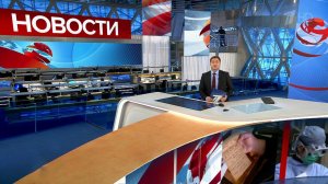 Выпуск новостей в 09:00 от 10.03.2020