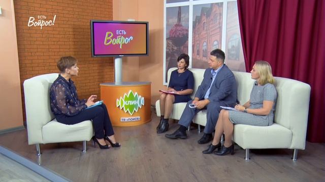 Есть вопрос? | Гаражная амнистия смотреть онлайн