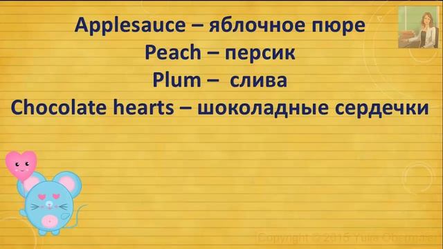 Valentine's poem. Стихотворение. I love you more than applesauce смотреть онлайн