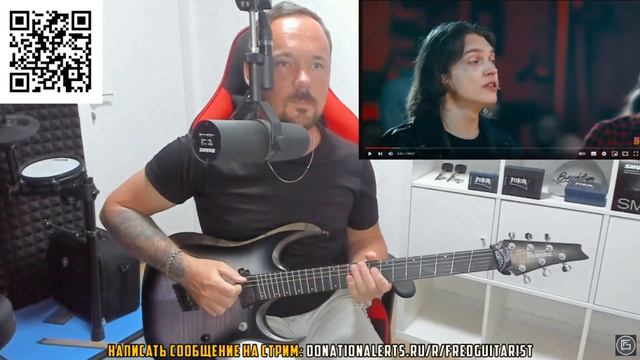 Fredguitarist ПОКАЗАЛ ЧТО ТАКОЕ РОК Н РОЛЛ смотреть онлайн