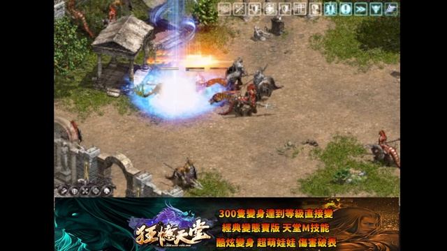【狂憶天堂３服】http://kuang-yi.play-game.cc/forum.php【直播2023/3/17】遊戲ID：嘎抓毛 смотреть онлайн