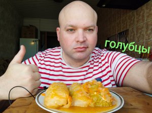 МУКБАНГ Голубцы/ОБЖОР/завтрак/перекус