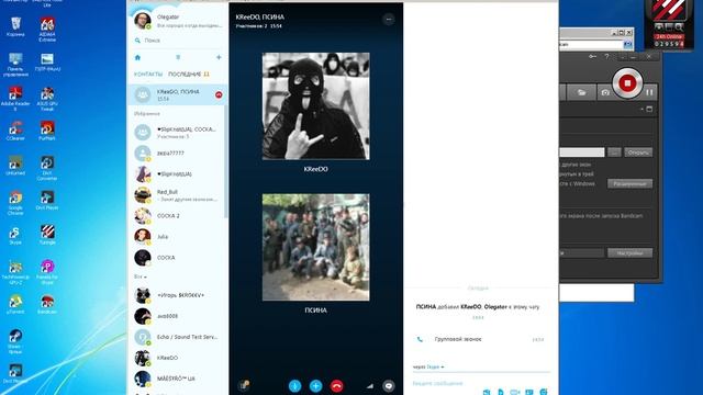 Пацан спалился