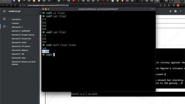 shell 00 ex07 смотреть онлайн