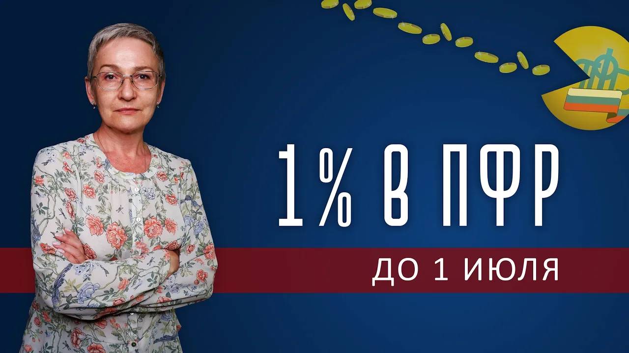 ЦСБ СоветникЪ