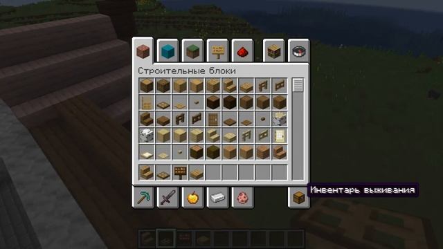 Японский храм в майнкрафте. смотреть онлайн