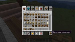 Японский храм в майнкрафте.