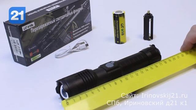 Ручной аккумуляторный фонарь H-111-P99 на современном светодиоде XHP99 смотреть онлайн